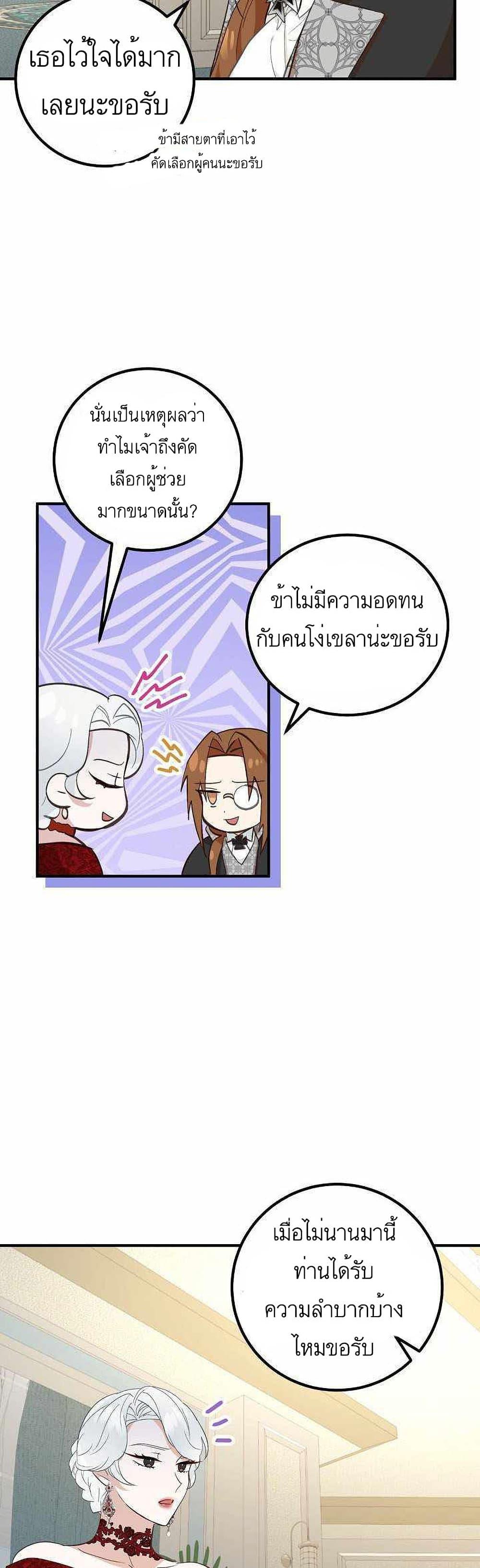 Manga-lc-com อ่านมังงะ อ่านการ์ตูน ออนไลน์ ฟรี Doctor Resignation ตอนที่ 1 2 3 4 5 6 7 8 9 10 11 12 13 14 ฟรี ไม่มีโฆษณา Manga-lc - อ่าน มังงะ อ่าน การ์ตูน ออนไลน์ อ่านมังงะ ฟรี