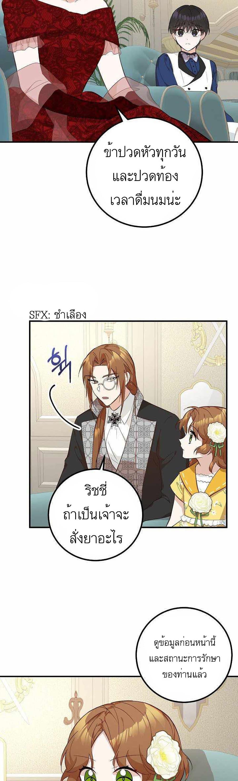 Manga-lc-com อ่านมังงะ อ่านการ์ตูน ออนไลน์ ฟรี Doctor Resignation ตอนที่ 1 2 3 4 5 6 7 8 9 10 11 12 13 14 ฟรี ไม่มีโฆษณา Manga-lc - อ่าน มังงะ อ่าน การ์ตูน ออนไลน์ อ่านมังงะ ฟรี