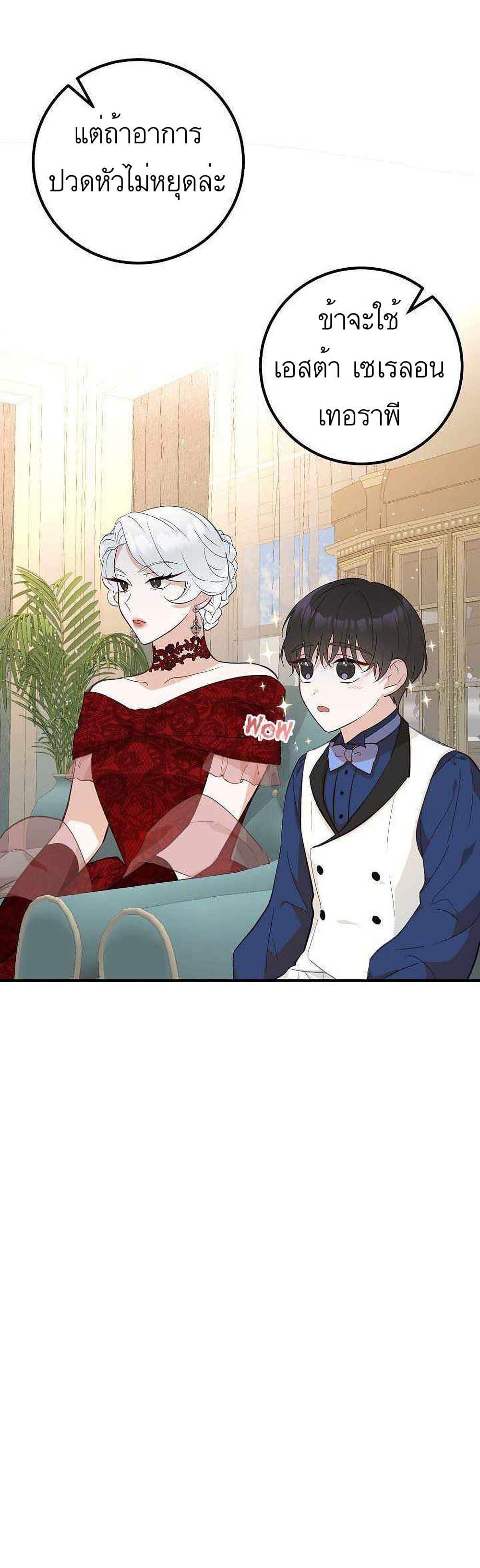 Manga-lc-com อ่านมังงะ อ่านการ์ตูน ออนไลน์ ฟรี Doctor Resignation ตอนที่ 1 2 3 4 5 6 7 8 9 10 11 12 13 14 ฟรี ไม่มีโฆษณา Manga-lc - อ่าน มังงะ อ่าน การ์ตูน ออนไลน์ อ่านมังงะ ฟรี