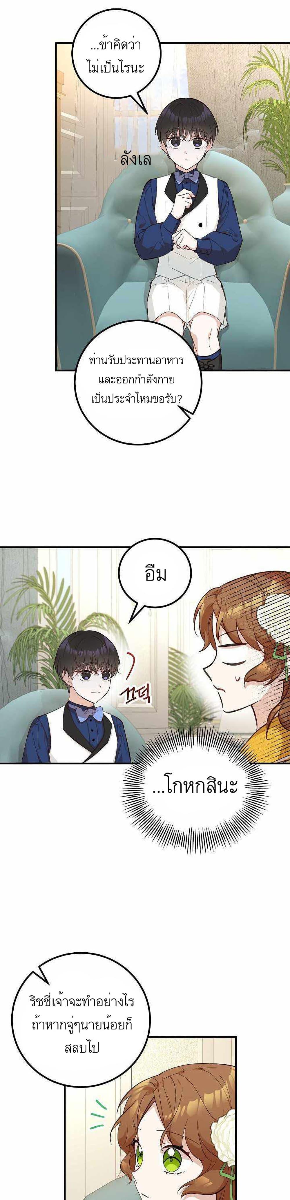Manga-lc-com อ่านมังงะ อ่านการ์ตูน ออนไลน์ ฟรี Doctor Resignation ตอนที่ 1 2 3 4 5 6 7 8 9 10 11 12 13 14 ฟรี ไม่มีโฆษณา Manga-lc - อ่าน มังงะ อ่าน การ์ตูน ออนไลน์ อ่านมังงะ ฟรี
