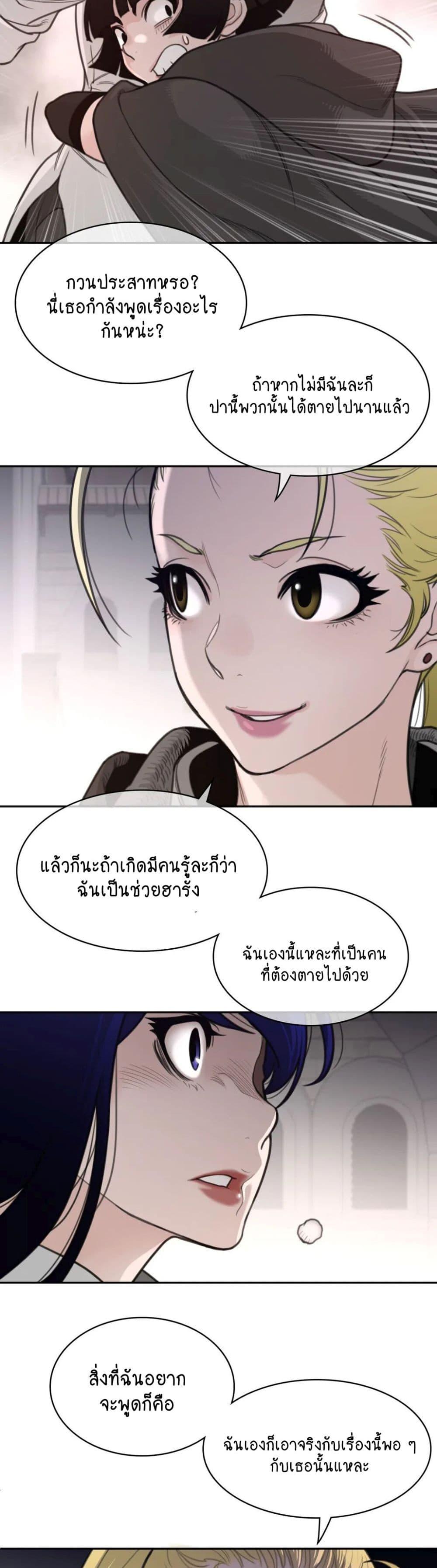 Doujin-Lc- อ่าน โดจิน มังฮวา เกาหลี ญี่ปุ่น จีน แปลไทย Perfect Half ตอนที่ 1 2 3 4 5 6 7 8 9 10 11 12 13 14 ฟรี ไม่มีโฆษณา อ่าน โดจิน Manhwa เกาหลี ญี่ปุ่น จีน เรามีครบ คัดมาให้เน้นๆ โดจิน 18+ รับประกันความฟินโดย  Doujin Lc
