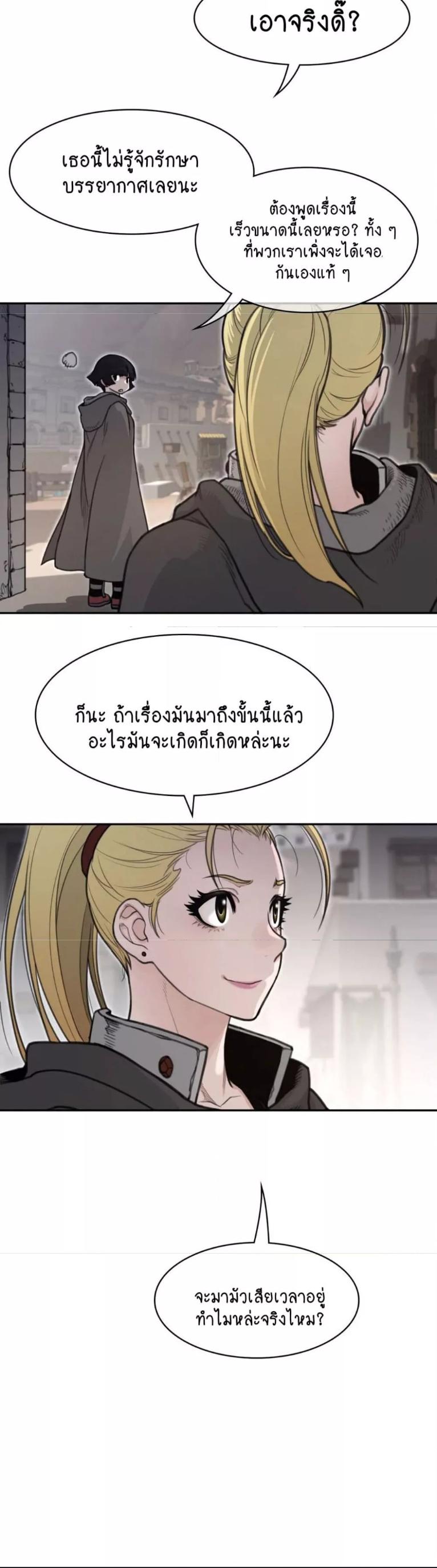 Doujin-Lc- อ่าน โดจิน มังฮวา เกาหลี ญี่ปุ่น จีน แปลไทย Perfect Half ตอนที่ 1 2 3 4 5 6 7 8 9 10 11 12 13 14 ฟรี ไม่มีโฆษณา อ่าน โดจิน Manhwa เกาหลี ญี่ปุ่น จีน เรามีครบ คัดมาให้เน้นๆ โดจิน 18+ รับประกันความฟินโดย  Doujin Lc