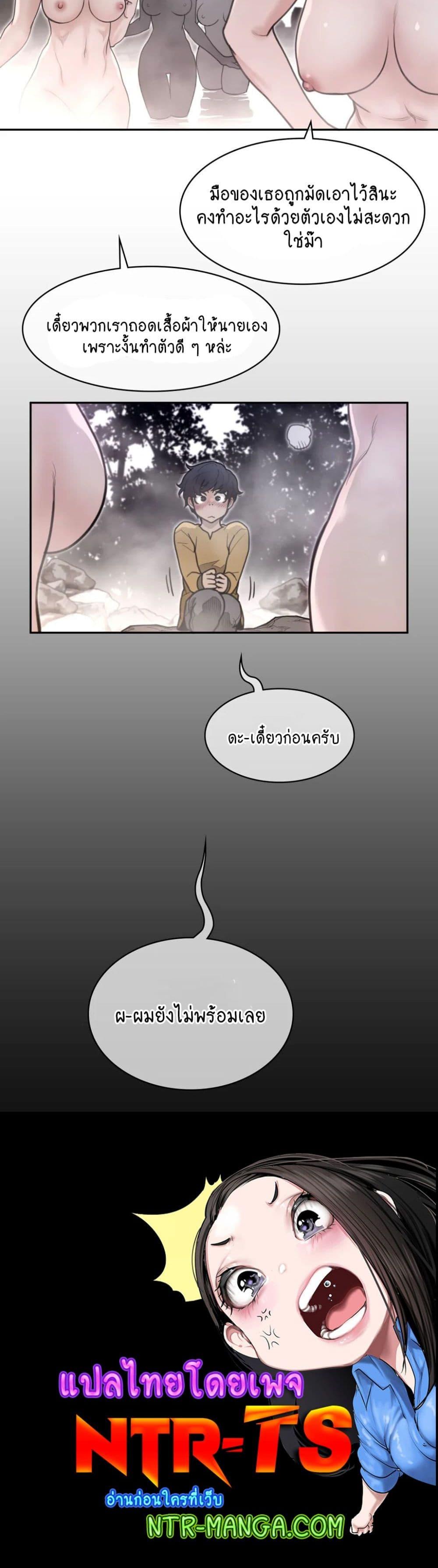 Doujin-Lc- อ่าน โดจิน มังฮวา เกาหลี ญี่ปุ่น จีน แปลไทย Perfect Half ตอนที่ 1 2 3 4 5 6 7 8 9 10 11 12 13 14 ฟรี ไม่มีโฆษณา อ่าน โดจิน Manhwa เกาหลี ญี่ปุ่น จีน เรามีครบ คัดมาให้เน้นๆ โดจิน 18+ รับประกันความฟินโดย  Doujin Lc