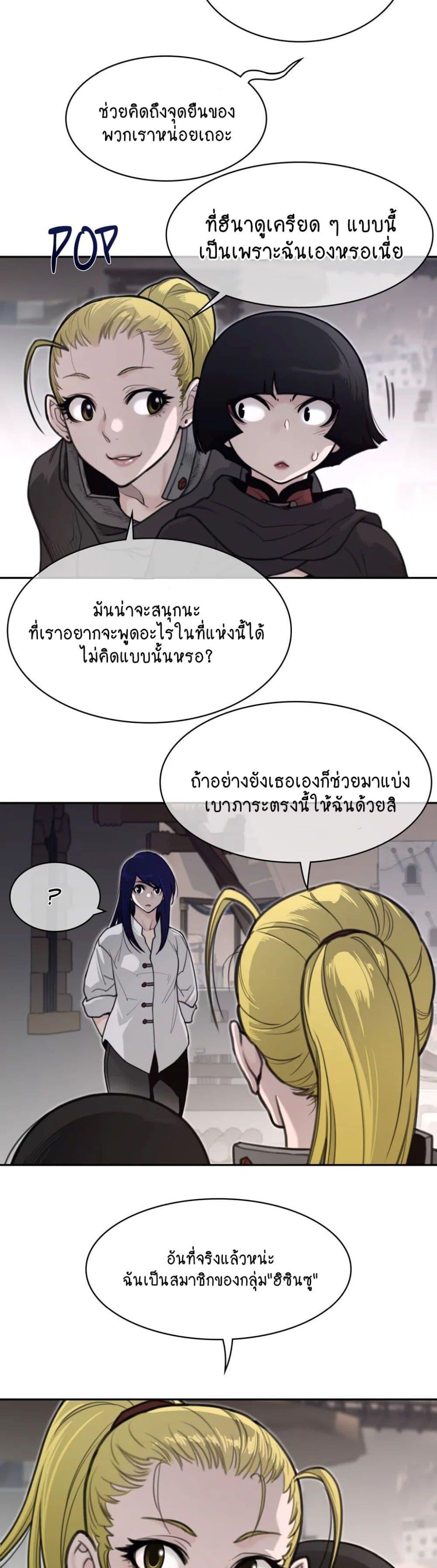 Doujin-Lc- อ่าน โดจิน มังฮวา เกาหลี ญี่ปุ่น จีน แปลไทย Perfect Half ตอนที่ 1 2 3 4 5 6 7 8 9 10 11 12 13 14 ฟรี ไม่มีโฆษณา อ่าน โดจิน Manhwa เกาหลี ญี่ปุ่น จีน เรามีครบ คัดมาให้เน้นๆ โดจิน 18+ รับประกันความฟินโดย  Doujin Lc