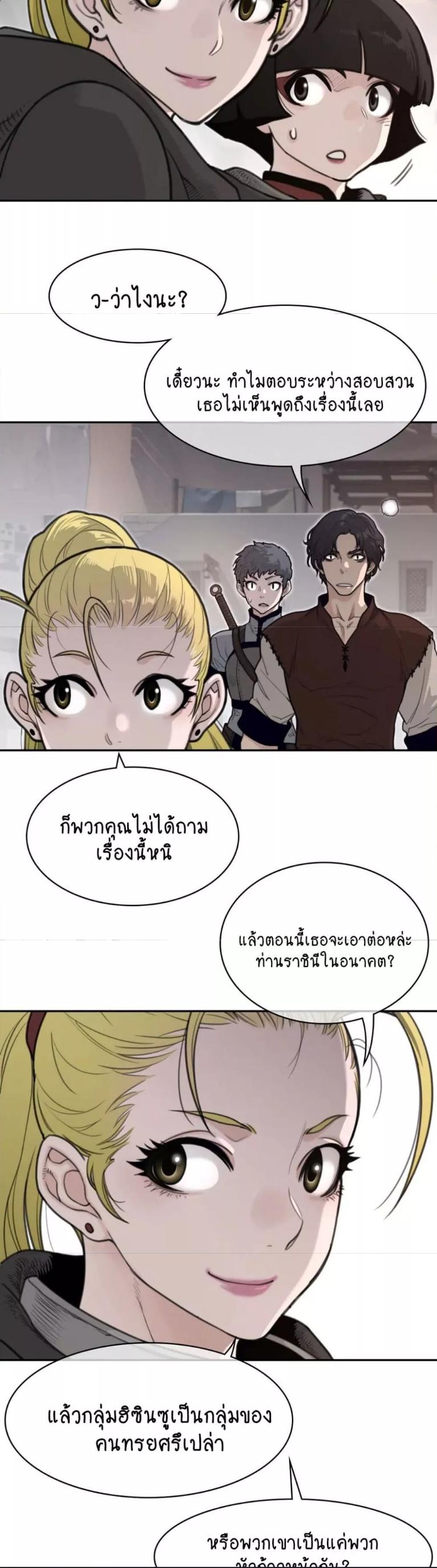 Doujin-Lc- อ่าน โดจิน มังฮวา เกาหลี ญี่ปุ่น จีน แปลไทย Perfect Half ตอนที่ 1 2 3 4 5 6 7 8 9 10 11 12 13 14 ฟรี ไม่มีโฆษณา อ่าน โดจิน Manhwa เกาหลี ญี่ปุ่น จีน เรามีครบ คัดมาให้เน้นๆ โดจิน 18+ รับประกันความฟินโดย  Doujin Lc