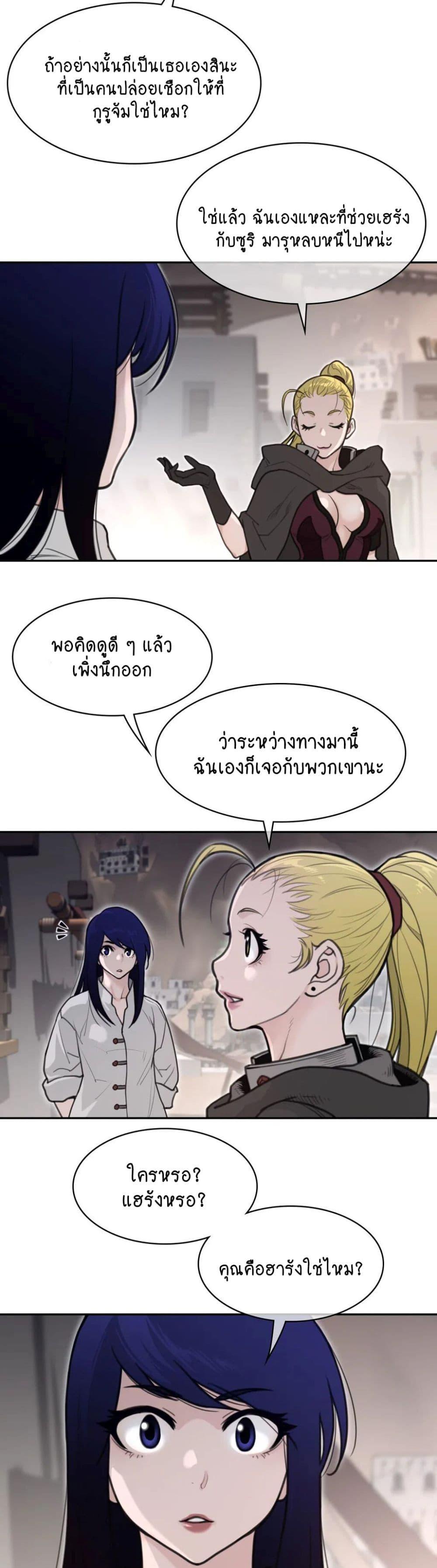Doujin-Lc- อ่าน โดจิน มังฮวา เกาหลี ญี่ปุ่น จีน แปลไทย Perfect Half ตอนที่ 1 2 3 4 5 6 7 8 9 10 11 12 13 14 ฟรี ไม่มีโฆษณา อ่าน โดจิน Manhwa เกาหลี ญี่ปุ่น จีน เรามีครบ คัดมาให้เน้นๆ โดจิน 18+ รับประกันความฟินโดย  Doujin Lc