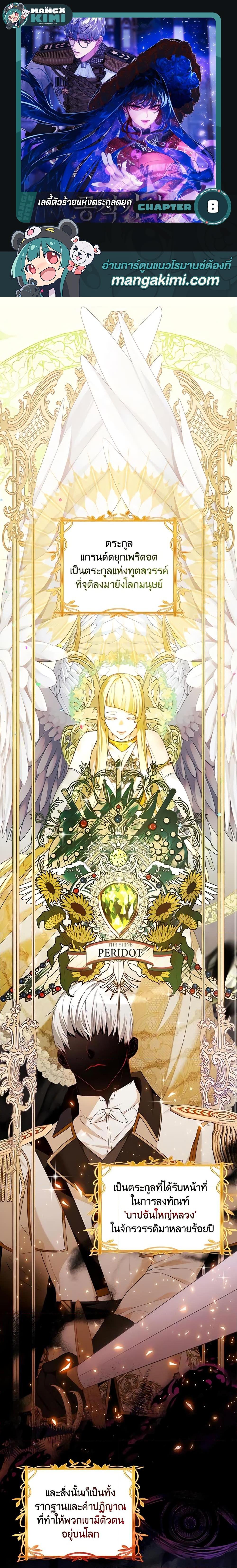 Manga-lc-com อ่านมังงะ อ่านการ์ตูน ออนไลน์ ฟรี The Lady’s Dark Secret ตอนที่ 1 2 3 4 5 6 7 8 9 10 11 12 13 14 ฟรี ไม่มีโฆษณา Manga-lc - อ่าน มังงะ อ่าน การ์ตูน ออนไลน์ อ่านมังงะ ฟรี