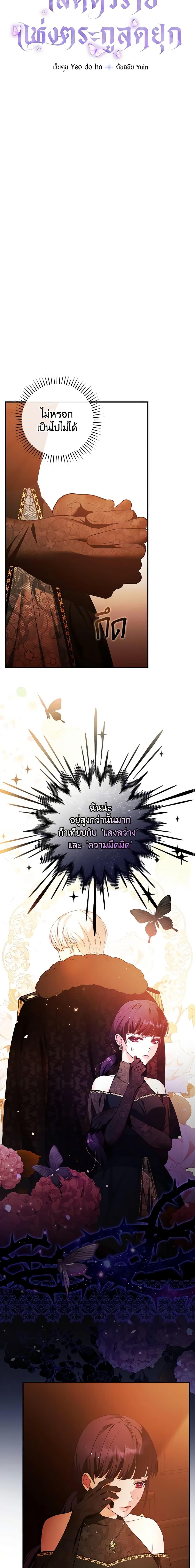 Manga-lc-com อ่านมังงะ อ่านการ์ตูน ออนไลน์ ฟรี The Lady’s Dark Secret ตอนที่ 1 2 3 4 5 6 7 8 9 10 11 12 13 14 ฟรี ไม่มีโฆษณา Manga-lc - อ่าน มังงะ อ่าน การ์ตูน ออนไลน์ อ่านมังงะ ฟรี