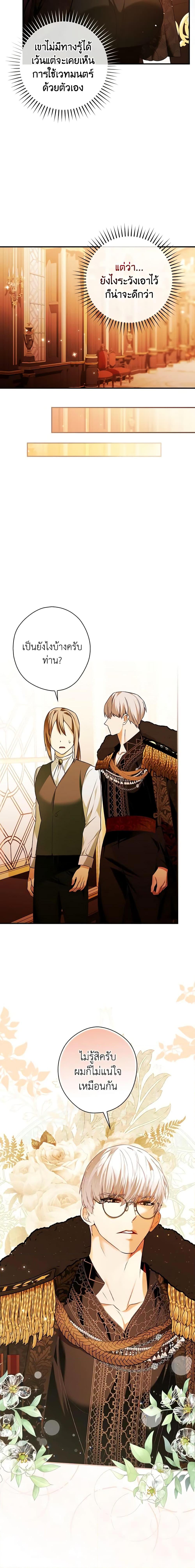 Manga-lc-com อ่านมังงะ อ่านการ์ตูน ออนไลน์ ฟรี The Lady’s Dark Secret ตอนที่ 1 2 3 4 5 6 7 8 9 10 11 12 13 14 ฟรี ไม่มีโฆษณา Manga-lc - อ่าน มังงะ อ่าน การ์ตูน ออนไลน์ อ่านมังงะ ฟรี