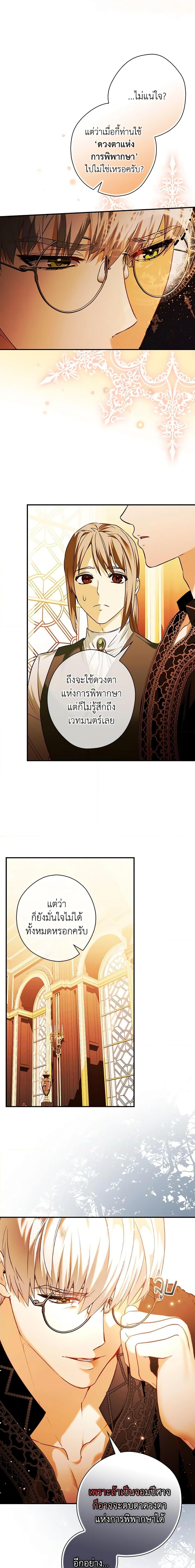 Manga-lc-com อ่านมังงะ อ่านการ์ตูน ออนไลน์ ฟรี The Lady’s Dark Secret ตอนที่ 1 2 3 4 5 6 7 8 9 10 11 12 13 14 ฟรี ไม่มีโฆษณา Manga-lc - อ่าน มังงะ อ่าน การ์ตูน ออนไลน์ อ่านมังงะ ฟรี