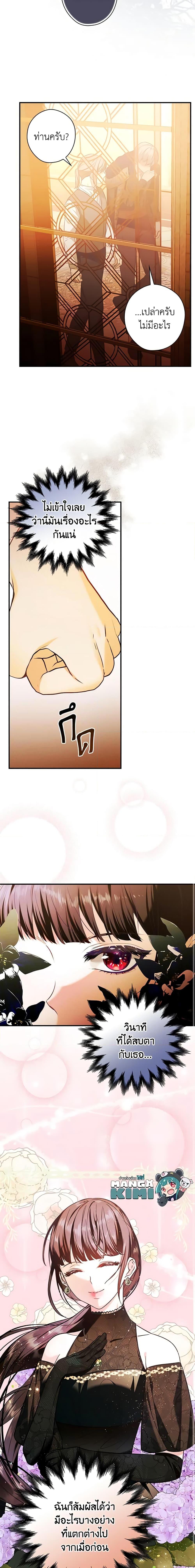 Manga-lc-com อ่านมังงะ อ่านการ์ตูน ออนไลน์ ฟรี The Lady’s Dark Secret ตอนที่ 1 2 3 4 5 6 7 8 9 10 11 12 13 14 ฟรี ไม่มีโฆษณา Manga-lc - อ่าน มังงะ อ่าน การ์ตูน ออนไลน์ อ่านมังงะ ฟรี