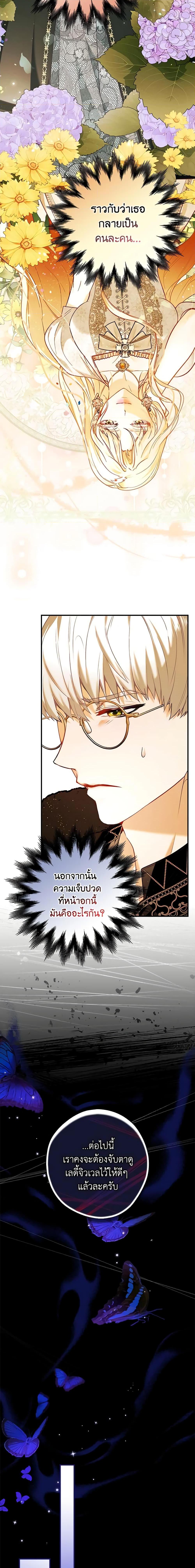 Manga-lc-com อ่านมังงะ อ่านการ์ตูน ออนไลน์ ฟรี The Lady’s Dark Secret ตอนที่ 1 2 3 4 5 6 7 8 9 10 11 12 13 14 ฟรี ไม่มีโฆษณา Manga-lc - อ่าน มังงะ อ่าน การ์ตูน ออนไลน์ อ่านมังงะ ฟรี