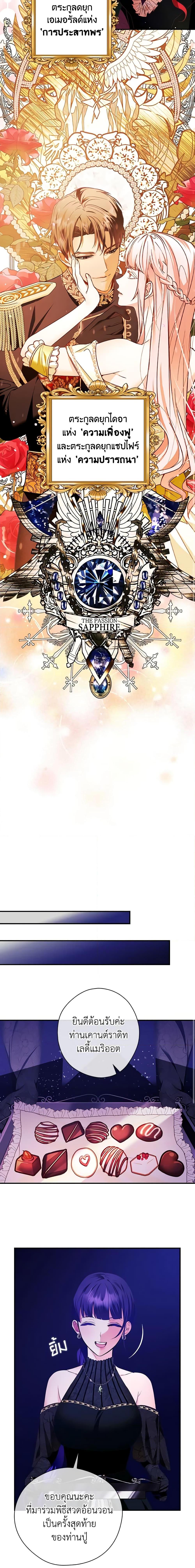 Manga-lc-com อ่านมังงะ อ่านการ์ตูน ออนไลน์ ฟรี The Lady’s Dark Secret ตอนที่ 1 2 3 4 5 6 7 8 9 10 11 12 13 14 ฟรี ไม่มีโฆษณา Manga-lc - อ่าน มังงะ อ่าน การ์ตูน ออนไลน์ อ่านมังงะ ฟรี