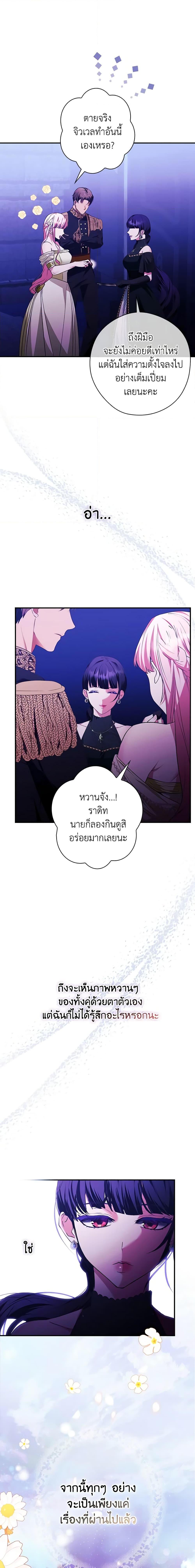 Manga-lc-com อ่านมังงะ อ่านการ์ตูน ออนไลน์ ฟรี The Lady’s Dark Secret ตอนที่ 1 2 3 4 5 6 7 8 9 10 11 12 13 14 ฟรี ไม่มีโฆษณา Manga-lc - อ่าน มังงะ อ่าน การ์ตูน ออนไลน์ อ่านมังงะ ฟรี