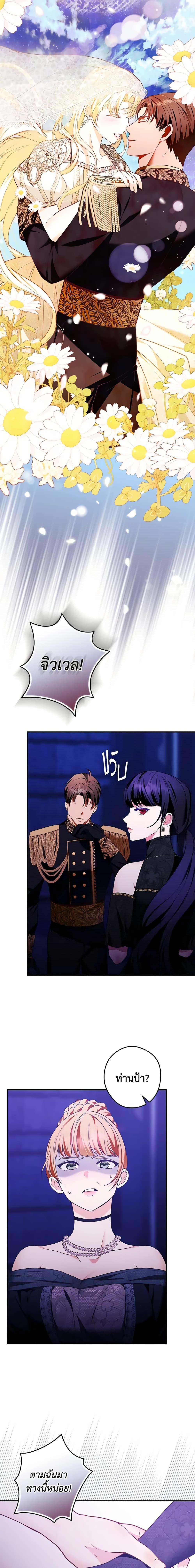 Manga-lc-com อ่านมังงะ อ่านการ์ตูน ออนไลน์ ฟรี The Lady’s Dark Secret ตอนที่ 1 2 3 4 5 6 7 8 9 10 11 12 13 14 ฟรี ไม่มีโฆษณา Manga-lc - อ่าน มังงะ อ่าน การ์ตูน ออนไลน์ อ่านมังงะ ฟรี