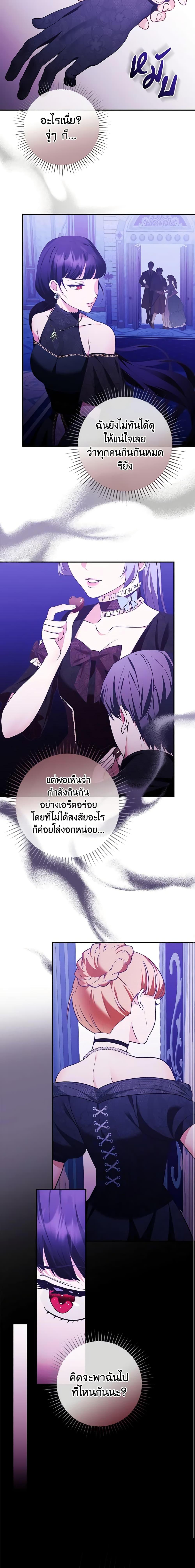 Manga-lc-com อ่านมังงะ อ่านการ์ตูน ออนไลน์ ฟรี The Lady’s Dark Secret ตอนที่ 1 2 3 4 5 6 7 8 9 10 11 12 13 14 ฟรี ไม่มีโฆษณา Manga-lc - อ่าน มังงะ อ่าน การ์ตูน ออนไลน์ อ่านมังงะ ฟรี