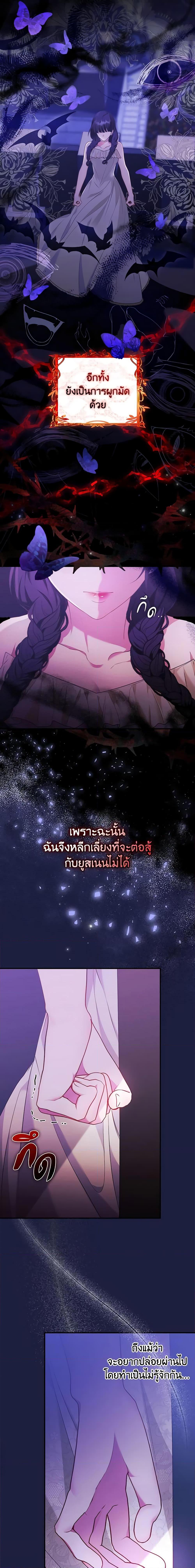 Manga-lc-com อ่านมังงะ อ่านการ์ตูน ออนไลน์ ฟรี The Lady’s Dark Secret ตอนที่ 1 2 3 4 5 6 7 8 9 10 11 12 13 14 ฟรี ไม่มีโฆษณา Manga-lc - อ่าน มังงะ อ่าน การ์ตูน ออนไลน์ อ่านมังงะ ฟรี