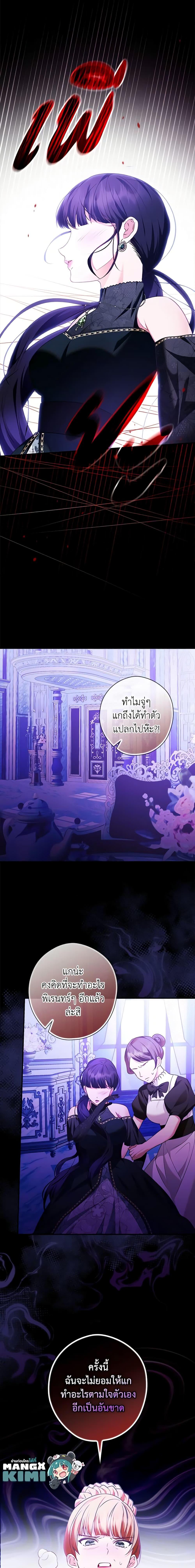 Manga-lc-com อ่านมังงะ อ่านการ์ตูน ออนไลน์ ฟรี The Lady’s Dark Secret ตอนที่ 1 2 3 4 5 6 7 8 9 10 11 12 13 14 ฟรี ไม่มีโฆษณา Manga-lc - อ่าน มังงะ อ่าน การ์ตูน ออนไลน์ อ่านมังงะ ฟรี