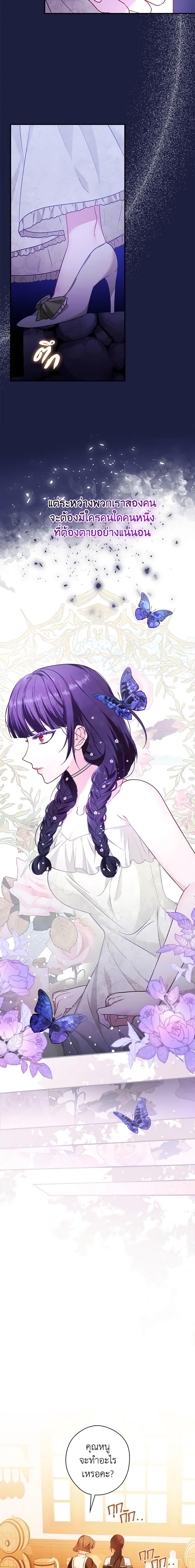 Manga-lc-com อ่านมังงะ อ่านการ์ตูน ออนไลน์ ฟรี The Lady’s Dark Secret ตอนที่ 1 2 3 4 5 6 7 8 9 10 11 12 13 14 ฟรี ไม่มีโฆษณา Manga-lc - อ่าน มังงะ อ่าน การ์ตูน ออนไลน์ อ่านมังงะ ฟรี