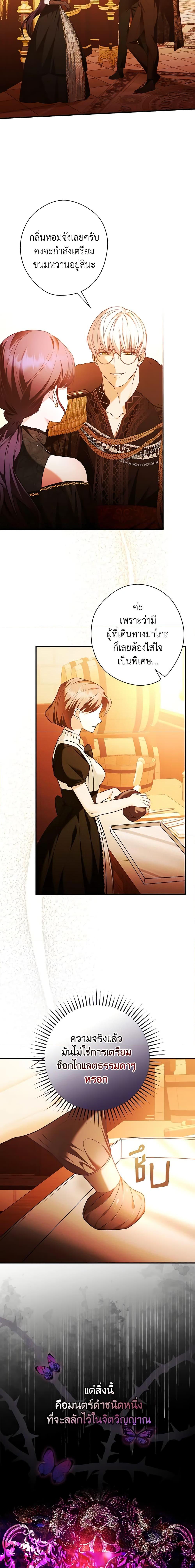 Manga-lc-com อ่านมังงะ อ่านการ์ตูน ออนไลน์ ฟรี The Lady’s Dark Secret ตอนที่ 1 2 3 4 5 6 7 8 9 10 11 12 13 14 ฟรี ไม่มีโฆษณา Manga-lc - อ่าน มังงะ อ่าน การ์ตูน ออนไลน์ อ่านมังงะ ฟรี