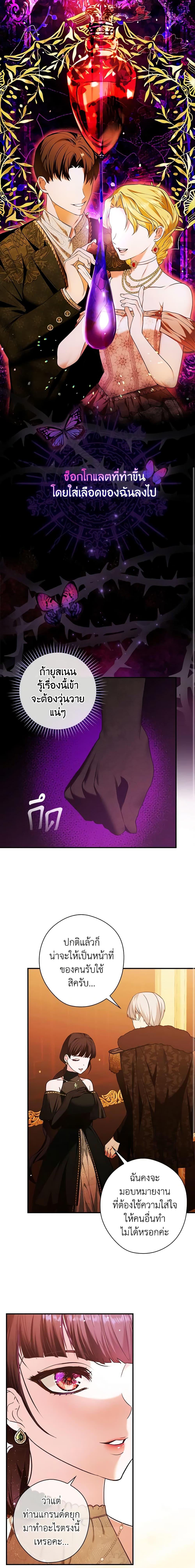 Manga-lc-com อ่านมังงะ อ่านการ์ตูน ออนไลน์ ฟรี The Lady’s Dark Secret ตอนที่ 1 2 3 4 5 6 7 8 9 10 11 12 13 14 ฟรี ไม่มีโฆษณา Manga-lc - อ่าน มังงะ อ่าน การ์ตูน ออนไลน์ อ่านมังงะ ฟรี