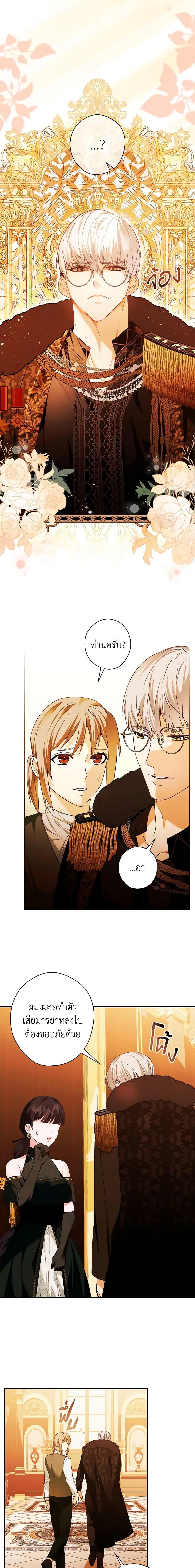 Manga-lc-com อ่านมังงะ อ่านการ์ตูน ออนไลน์ ฟรี The Lady’s Dark Secret ตอนที่ 1 2 3 4 5 6 7 8 9 10 11 12 13 14 ฟรี ไม่มีโฆษณา Manga-lc - อ่าน มังงะ อ่าน การ์ตูน ออนไลน์ อ่านมังงะ ฟรี