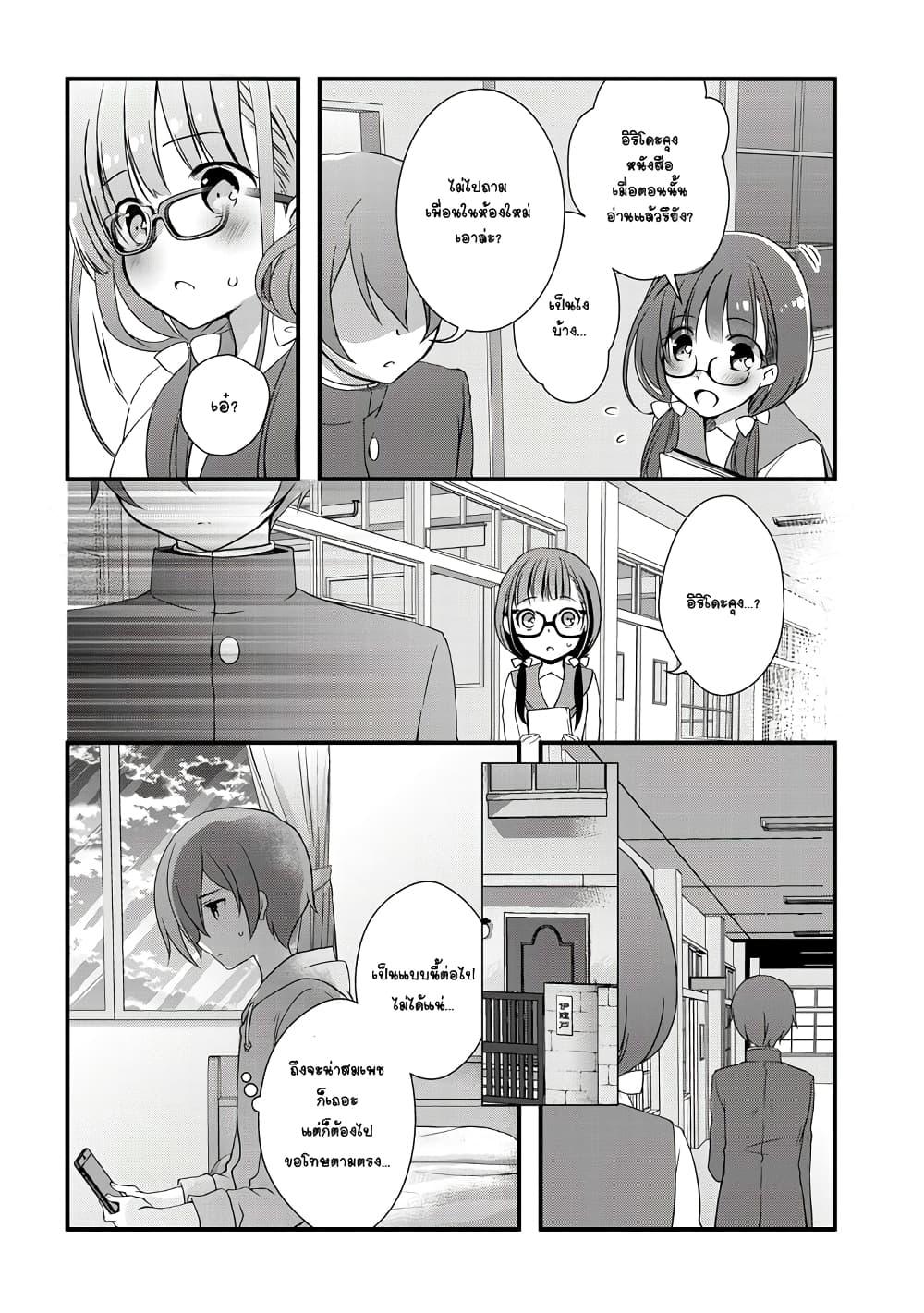 Manga-lc-com อ่านมังงะ อ่านการ์ตูน ออนไลน์ ฟรี Mamahaha no Tsurego ga Moto Kanodatta ตอนที่ 1 2 3 4 5 6 7 8 9 10 11 12 13 14 ฟรี ไม่มีโฆษณา Manga-lc - อ่าน มังงะ อ่าน การ์ตูน ออนไลน์ อ่านมังงะ ฟรี
