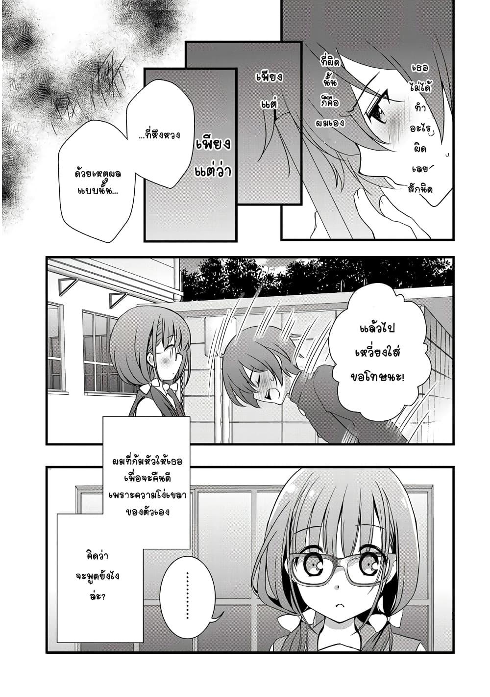 Manga-lc-com อ่านมังงะ อ่านการ์ตูน ออนไลน์ ฟรี Mamahaha no Tsurego ga Moto Kanodatta ตอนที่ 1 2 3 4 5 6 7 8 9 10 11 12 13 14 ฟรี ไม่มีโฆษณา Manga-lc - อ่าน มังงะ อ่าน การ์ตูน ออนไลน์ อ่านมังงะ ฟรี