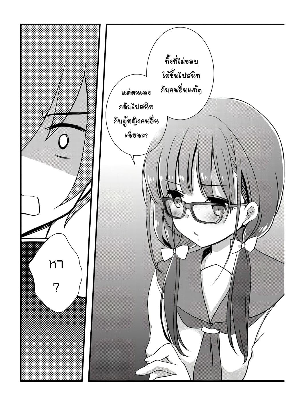 Manga-lc-com อ่านมังงะ อ่านการ์ตูน ออนไลน์ ฟรี Mamahaha no Tsurego ga Moto Kanodatta ตอนที่ 1 2 3 4 5 6 7 8 9 10 11 12 13 14 ฟรี ไม่มีโฆษณา Manga-lc - อ่าน มังงะ อ่าน การ์ตูน ออนไลน์ อ่านมังงะ ฟรี