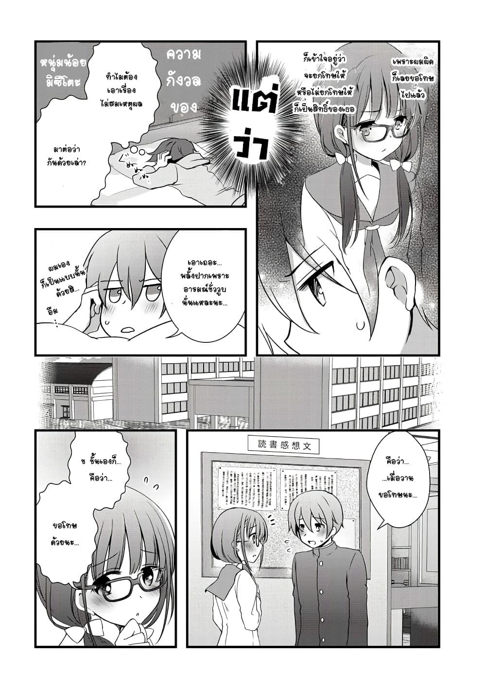 Manga-lc-com อ่านมังงะ อ่านการ์ตูน ออนไลน์ ฟรี Mamahaha no Tsurego ga Moto Kanodatta ตอนที่ 1 2 3 4 5 6 7 8 9 10 11 12 13 14 ฟรี ไม่มีโฆษณา Manga-lc - อ่าน มังงะ อ่าน การ์ตูน ออนไลน์ อ่านมังงะ ฟรี