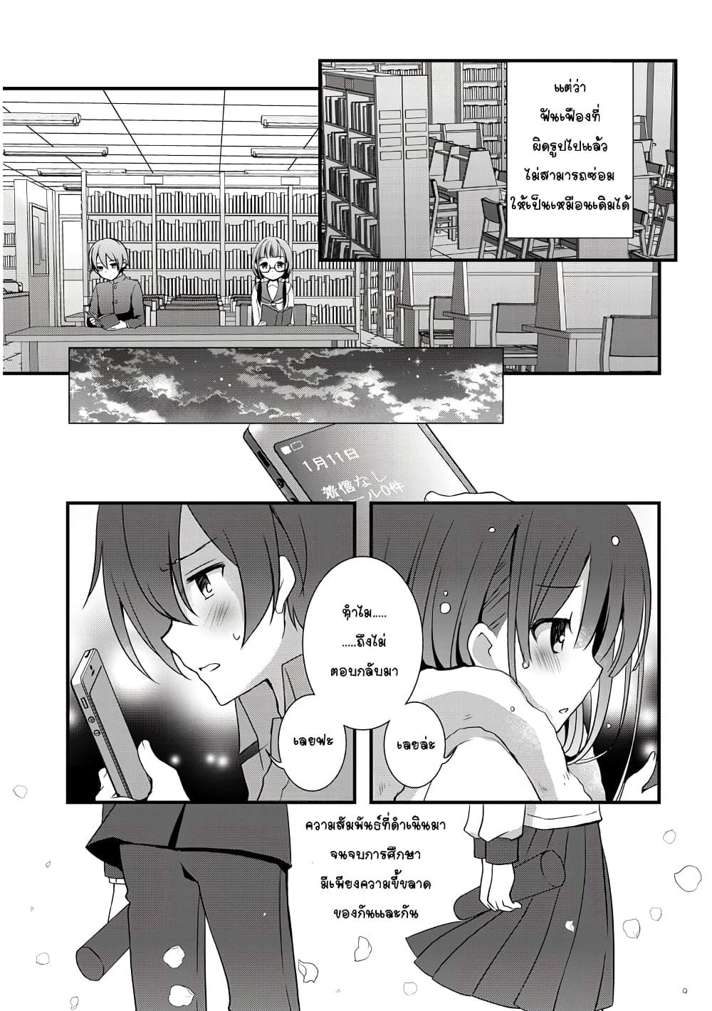 Manga-lc-com อ่านมังงะ อ่านการ์ตูน ออนไลน์ ฟรี Mamahaha no Tsurego ga Moto Kanodatta ตอนที่ 1 2 3 4 5 6 7 8 9 10 11 12 13 14 ฟรี ไม่มีโฆษณา Manga-lc - อ่าน มังงะ อ่าน การ์ตูน ออนไลน์ อ่านมังงะ ฟรี