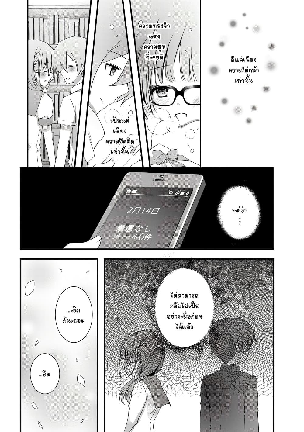 Manga-lc-com อ่านมังงะ อ่านการ์ตูน ออนไลน์ ฟรี Mamahaha no Tsurego ga Moto Kanodatta ตอนที่ 1 2 3 4 5 6 7 8 9 10 11 12 13 14 ฟรี ไม่มีโฆษณา Manga-lc - อ่าน มังงะ อ่าน การ์ตูน ออนไลน์ อ่านมังงะ ฟรี