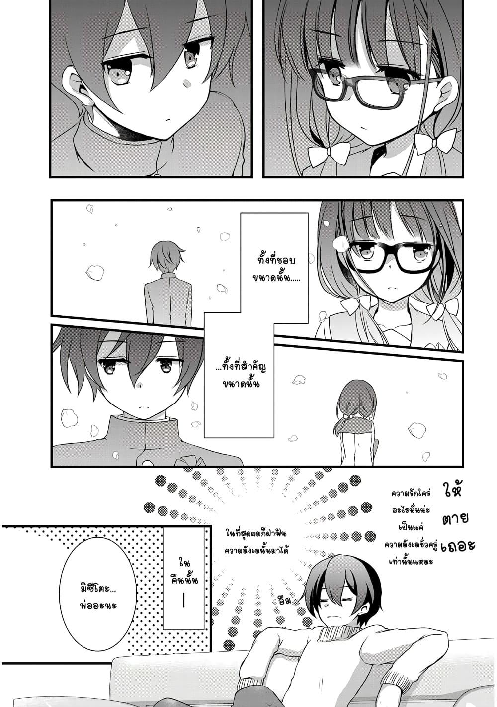 Manga-lc-com อ่านมังงะ อ่านการ์ตูน ออนไลน์ ฟรี Mamahaha no Tsurego ga Moto Kanodatta ตอนที่ 1 2 3 4 5 6 7 8 9 10 11 12 13 14 ฟรี ไม่มีโฆษณา Manga-lc - อ่าน มังงะ อ่าน การ์ตูน ออนไลน์ อ่านมังงะ ฟรี