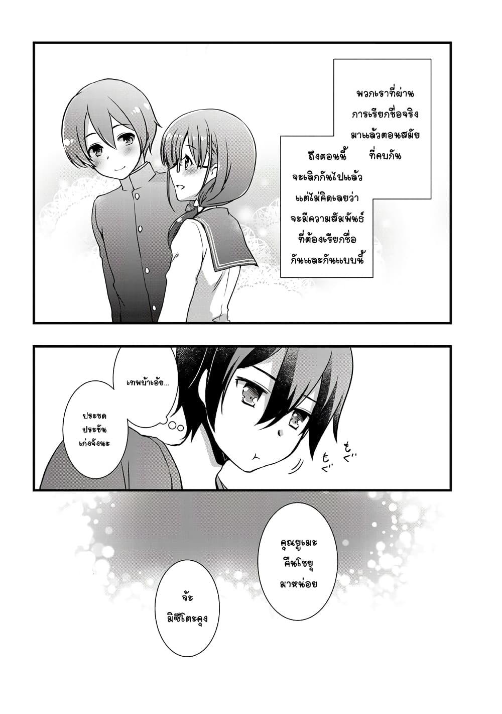 Manga-lc-com อ่านมังงะ อ่านการ์ตูน ออนไลน์ ฟรี Mamahaha no Tsurego ga Moto Kanodatta ตอนที่ 1 2 3 4 5 6 7 8 9 10 11 12 13 14 ฟรี ไม่มีโฆษณา Manga-lc - อ่าน มังงะ อ่าน การ์ตูน ออนไลน์ อ่านมังงะ ฟรี