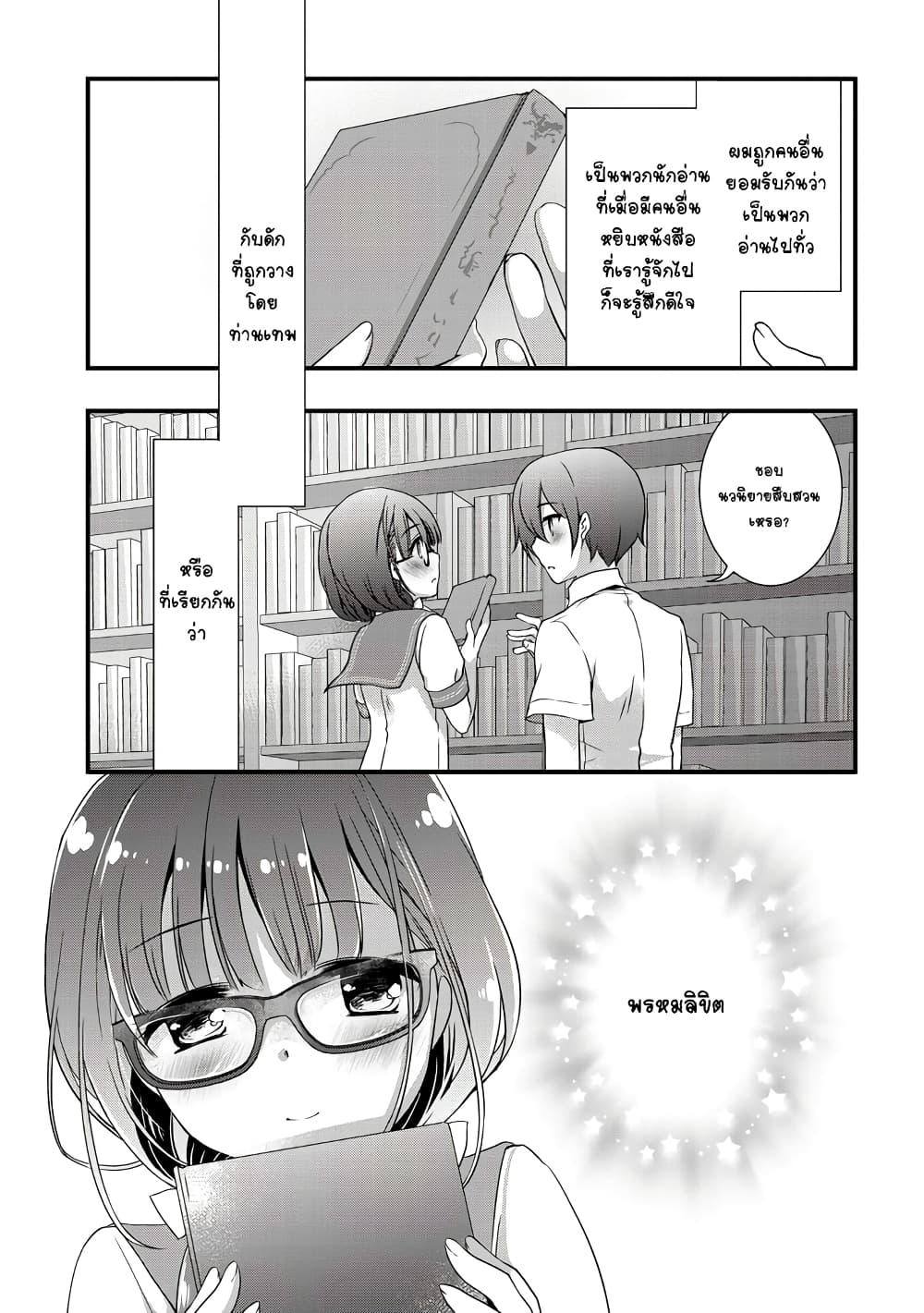 Manga-lc-com อ่านมังงะ อ่านการ์ตูน ออนไลน์ ฟรี Mamahaha no Tsurego ga Moto Kanodatta ตอนที่ 1 2 3 4 5 6 7 8 9 10 11 12 13 14 ฟรี ไม่มีโฆษณา Manga-lc - อ่าน มังงะ อ่าน การ์ตูน ออนไลน์ อ่านมังงะ ฟรี