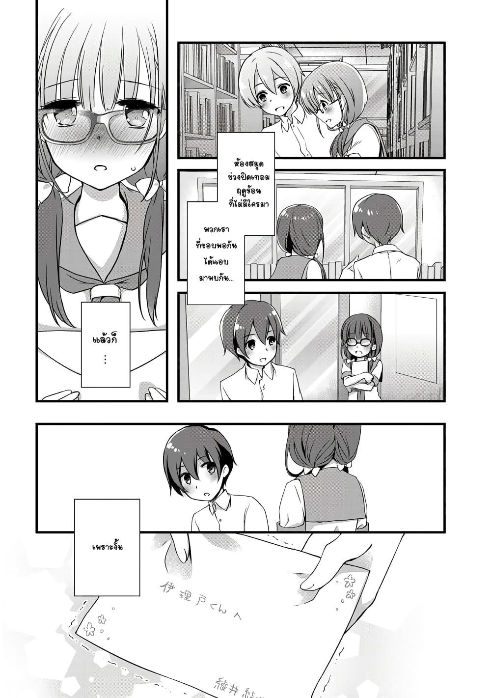 Manga-lc-com อ่านมังงะ อ่านการ์ตูน ออนไลน์ ฟรี Mamahaha no Tsurego ga Moto Kanodatta ตอนที่ 1 2 3 4 5 6 7 8 9 10 11 12 13 14 ฟรี ไม่มีโฆษณา Manga-lc - อ่าน มังงะ อ่าน การ์ตูน ออนไลน์ อ่านมังงะ ฟรี