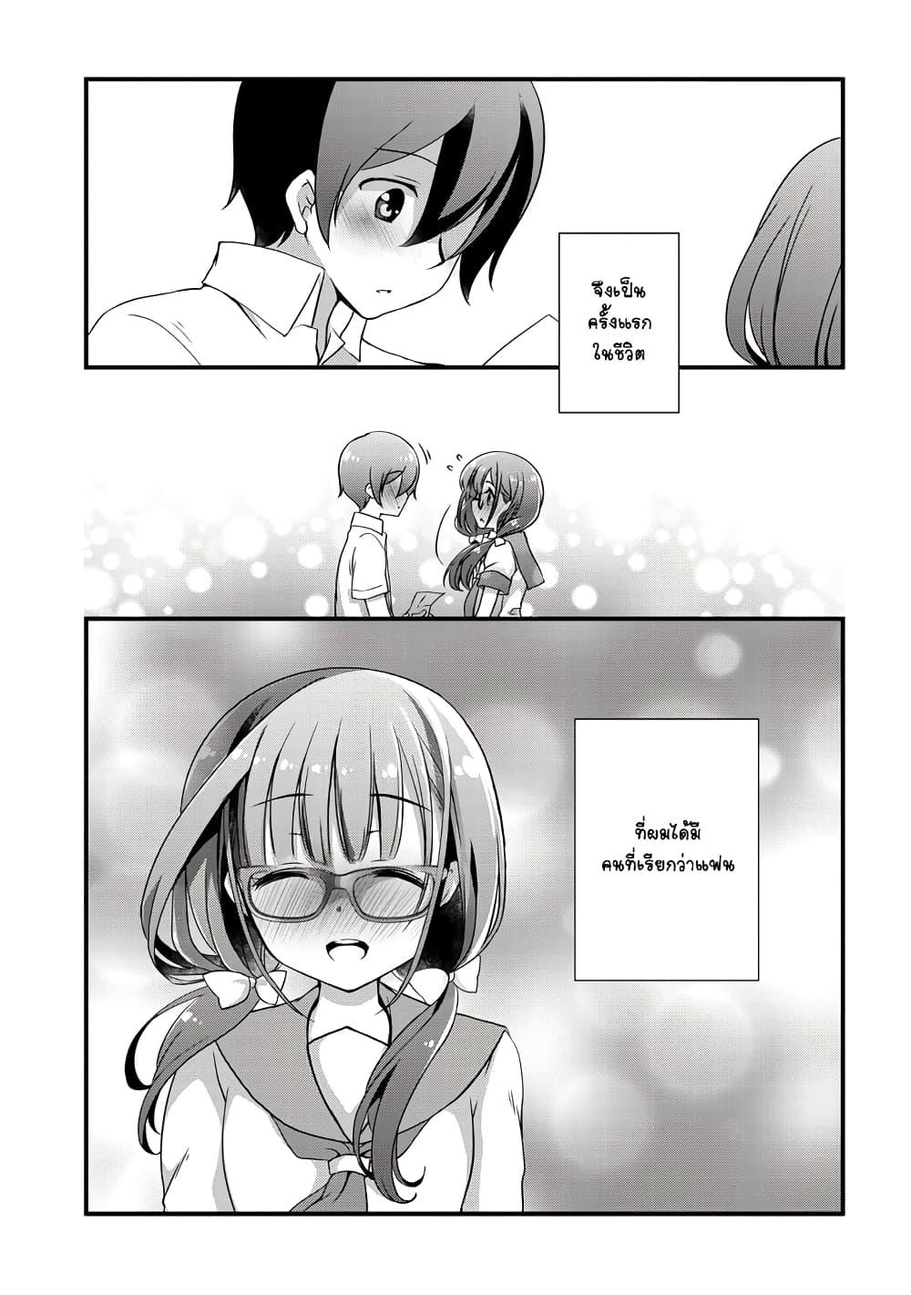 Manga-lc-com อ่านมังงะ อ่านการ์ตูน ออนไลน์ ฟรี Mamahaha no Tsurego ga Moto Kanodatta ตอนที่ 1 2 3 4 5 6 7 8 9 10 11 12 13 14 ฟรี ไม่มีโฆษณา Manga-lc - อ่าน มังงะ อ่าน การ์ตูน ออนไลน์ อ่านมังงะ ฟรี