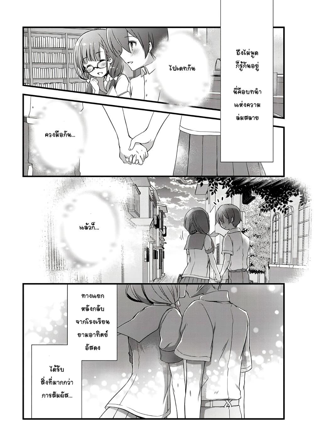 Manga-lc-com อ่านมังงะ อ่านการ์ตูน ออนไลน์ ฟรี Mamahaha no Tsurego ga Moto Kanodatta ตอนที่ 1 2 3 4 5 6 7 8 9 10 11 12 13 14 ฟรี ไม่มีโฆษณา Manga-lc - อ่าน มังงะ อ่าน การ์ตูน ออนไลน์ อ่านมังงะ ฟรี