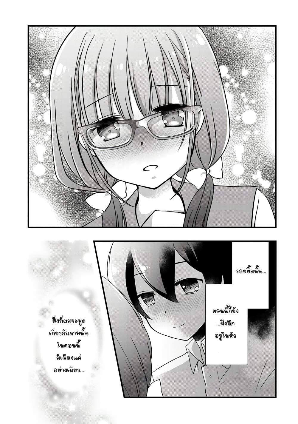 Manga-lc-com อ่านมังงะ อ่านการ์ตูน ออนไลน์ ฟรี Mamahaha no Tsurego ga Moto Kanodatta ตอนที่ 1 2 3 4 5 6 7 8 9 10 11 12 13 14 ฟรี ไม่มีโฆษณา Manga-lc - อ่าน มังงะ อ่าน การ์ตูน ออนไลน์ อ่านมังงะ ฟรี