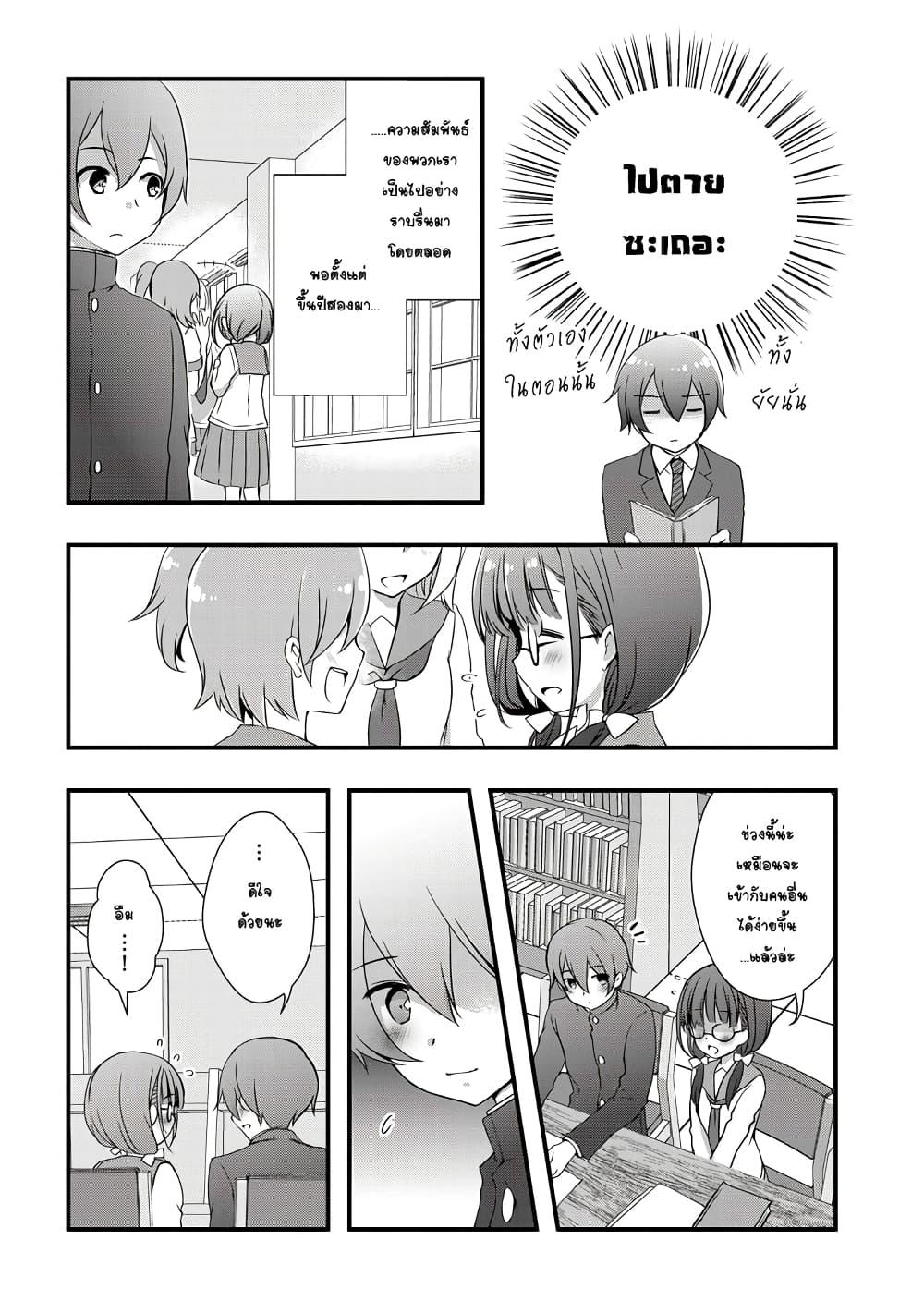 Manga-lc-com อ่านมังงะ อ่านการ์ตูน ออนไลน์ ฟรี Mamahaha no Tsurego ga Moto Kanodatta ตอนที่ 1 2 3 4 5 6 7 8 9 10 11 12 13 14 ฟรี ไม่มีโฆษณา Manga-lc - อ่าน มังงะ อ่าน การ์ตูน ออนไลน์ อ่านมังงะ ฟรี