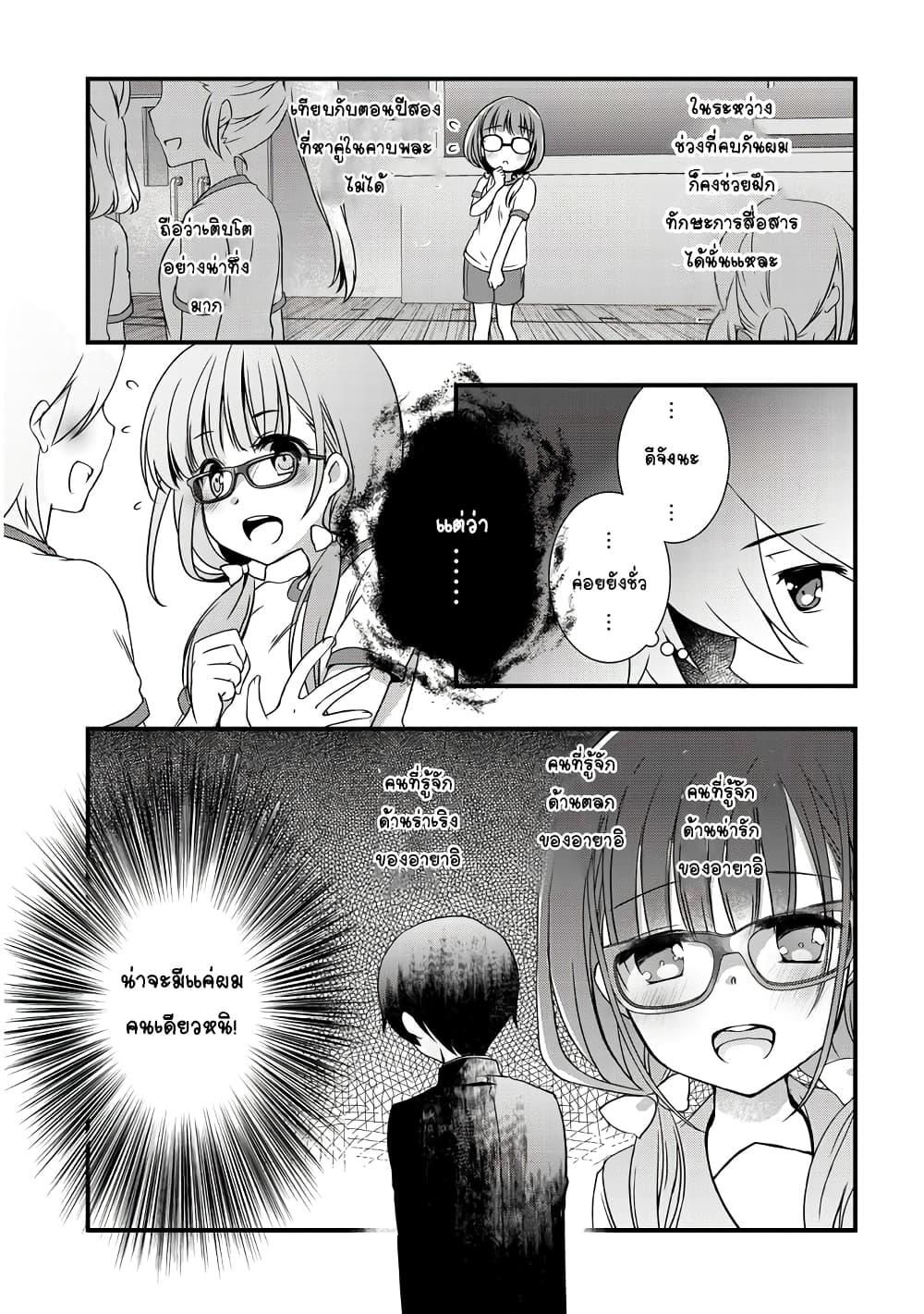 Manga-lc-com อ่านมังงะ อ่านการ์ตูน ออนไลน์ ฟรี Mamahaha no Tsurego ga Moto Kanodatta ตอนที่ 1 2 3 4 5 6 7 8 9 10 11 12 13 14 ฟรี ไม่มีโฆษณา Manga-lc - อ่าน มังงะ อ่าน การ์ตูน ออนไลน์ อ่านมังงะ ฟรี