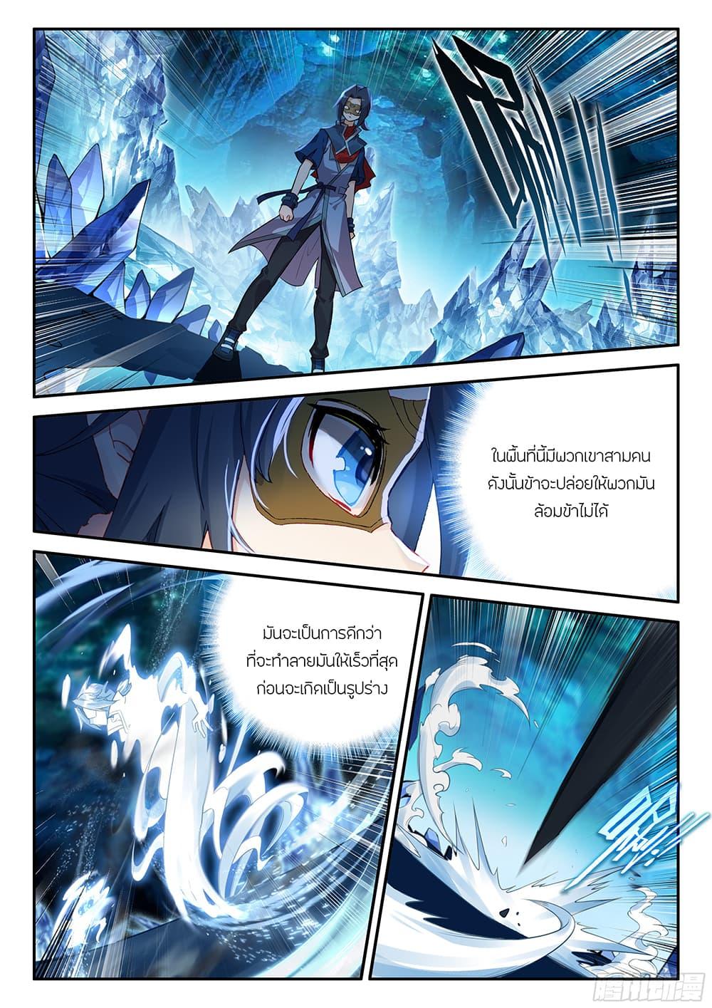 Manga-lc-com อ่านมังงะ อ่านการ์ตูน ออนไลน์ ฟรี Douluo Dalu 5 – Rebirth of Tang San ตอนที่ 1 2 3 4 5 6 7 8 9 10 11 12 13 14 ฟรี ไม่มีโฆษณา Manga-lc - อ่าน มังงะ อ่าน การ์ตูน ออนไลน์ อ่านมังงะ ฟรี