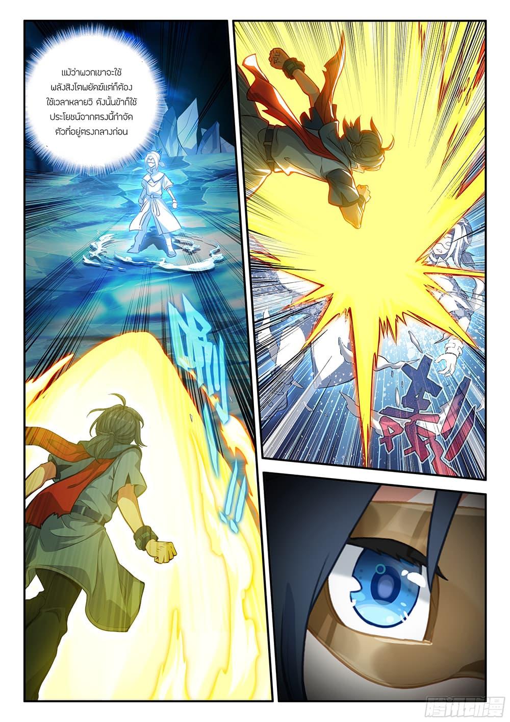 Manga-lc-com อ่านมังงะ อ่านการ์ตูน ออนไลน์ ฟรี Douluo Dalu 5 – Rebirth of Tang San ตอนที่ 1 2 3 4 5 6 7 8 9 10 11 12 13 14 ฟรี ไม่มีโฆษณา Manga-lc - อ่าน มังงะ อ่าน การ์ตูน ออนไลน์ อ่านมังงะ ฟรี