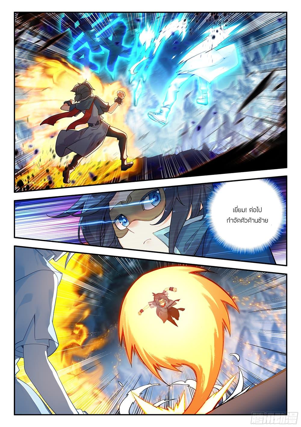 Manga-lc-com อ่านมังงะ อ่านการ์ตูน ออนไลน์ ฟรี Douluo Dalu 5 – Rebirth of Tang San ตอนที่ 1 2 3 4 5 6 7 8 9 10 11 12 13 14 ฟรี ไม่มีโฆษณา Manga-lc - อ่าน มังงะ อ่าน การ์ตูน ออนไลน์ อ่านมังงะ ฟรี