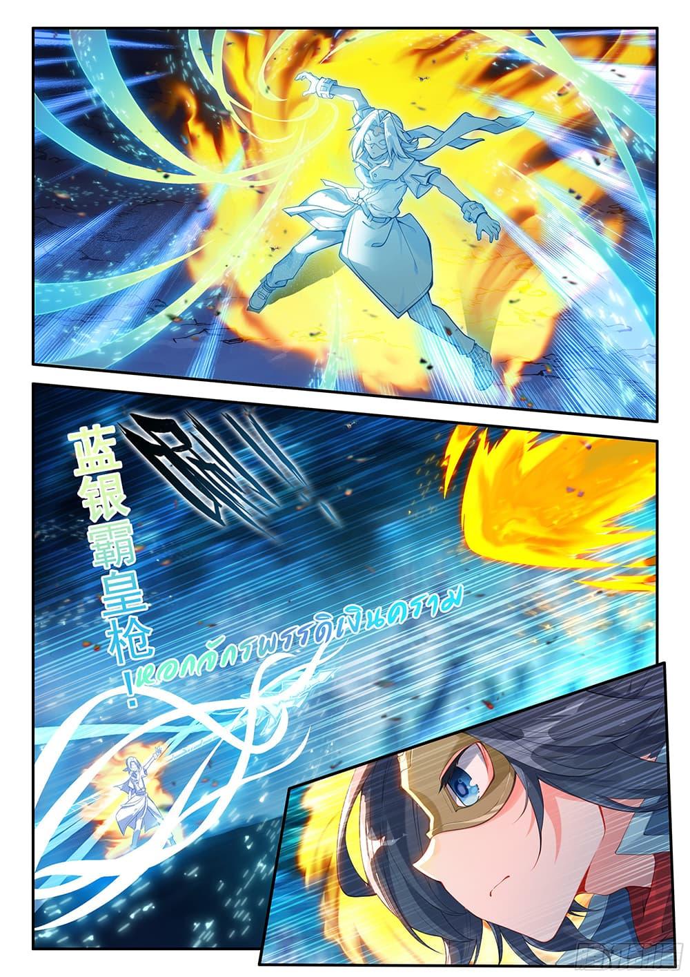 Manga-lc-com อ่านมังงะ อ่านการ์ตูน ออนไลน์ ฟรี Douluo Dalu 5 – Rebirth of Tang San ตอนที่ 1 2 3 4 5 6 7 8 9 10 11 12 13 14 ฟรี ไม่มีโฆษณา Manga-lc - อ่าน มังงะ อ่าน การ์ตูน ออนไลน์ อ่านมังงะ ฟรี