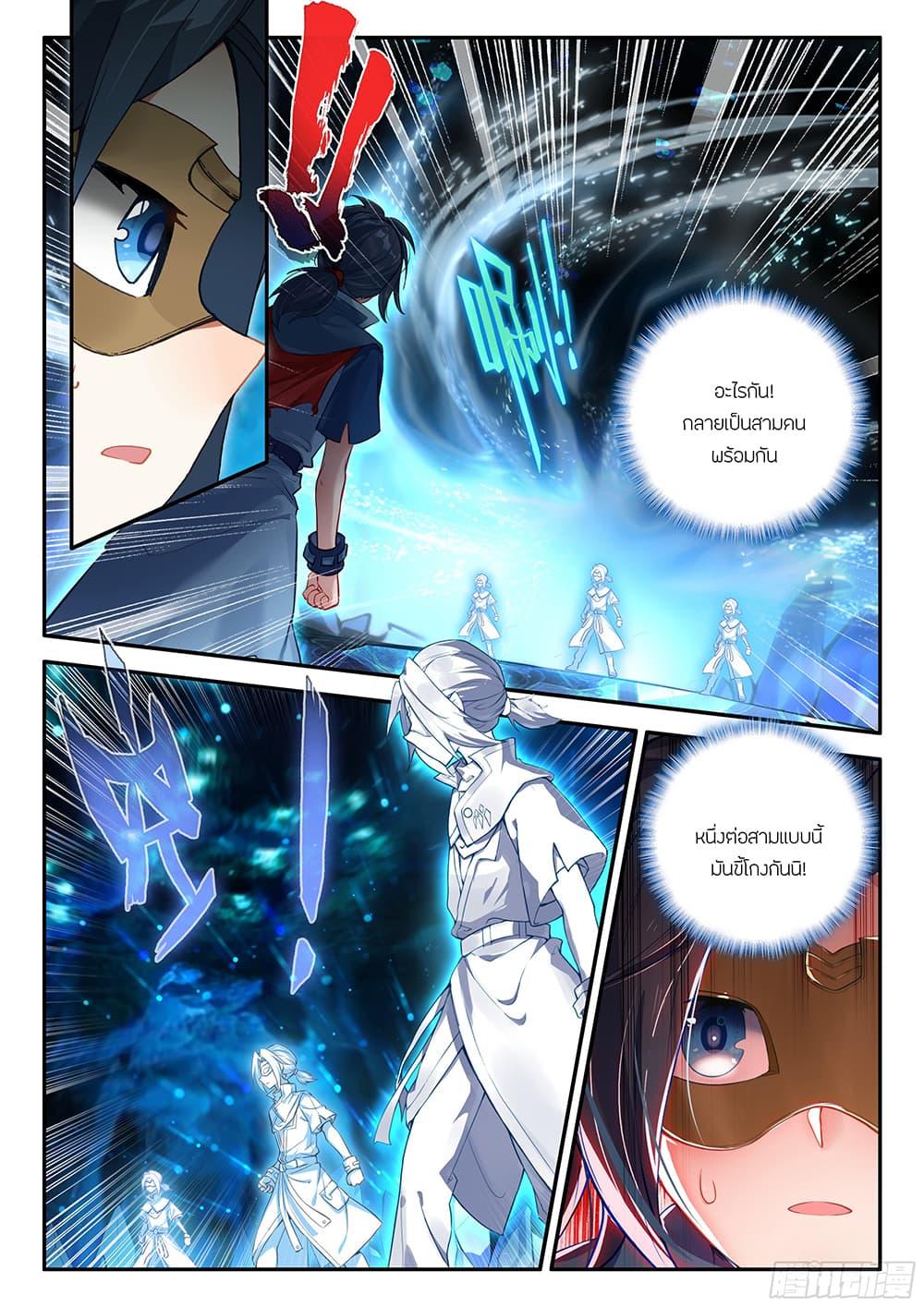 Manga-lc-com อ่านมังงะ อ่านการ์ตูน ออนไลน์ ฟรี Douluo Dalu 5 – Rebirth of Tang San ตอนที่ 1 2 3 4 5 6 7 8 9 10 11 12 13 14 ฟรี ไม่มีโฆษณา Manga-lc - อ่าน มังงะ อ่าน การ์ตูน ออนไลน์ อ่านมังงะ ฟรี