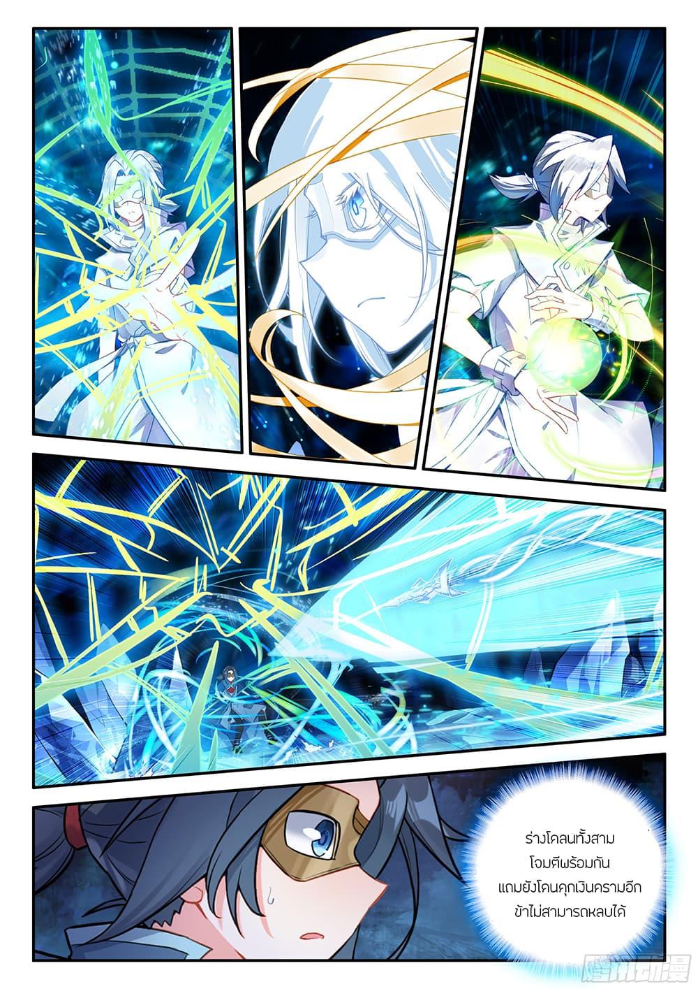 Manga-lc-com อ่านมังงะ อ่านการ์ตูน ออนไลน์ ฟรี Douluo Dalu 5 – Rebirth of Tang San ตอนที่ 1 2 3 4 5 6 7 8 9 10 11 12 13 14 ฟรี ไม่มีโฆษณา Manga-lc - อ่าน มังงะ อ่าน การ์ตูน ออนไลน์ อ่านมังงะ ฟรี