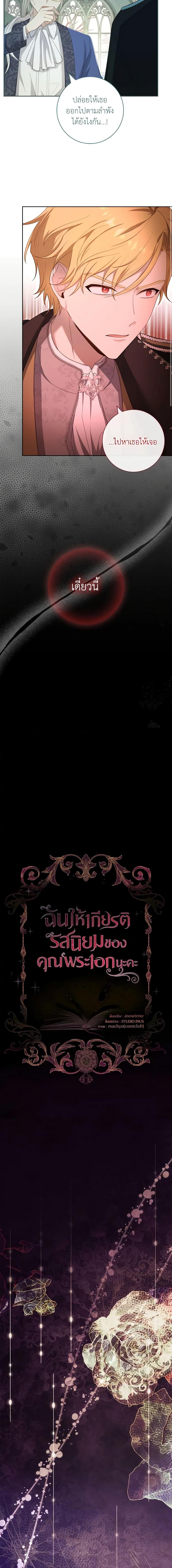 Manga-lc-com อ่านมังงะ อ่านการ์ตูน ออนไลน์ ฟรี Male Lead, I’ll Respect Your Taste ตอนที่ 1 2 3 4 5 6 7 8 9 10 11 12 13 14 ฟรี ไม่มีโฆษณา Manga-lc - อ่าน มังงะ อ่าน การ์ตูน ออนไลน์ อ่านมังงะ ฟรี