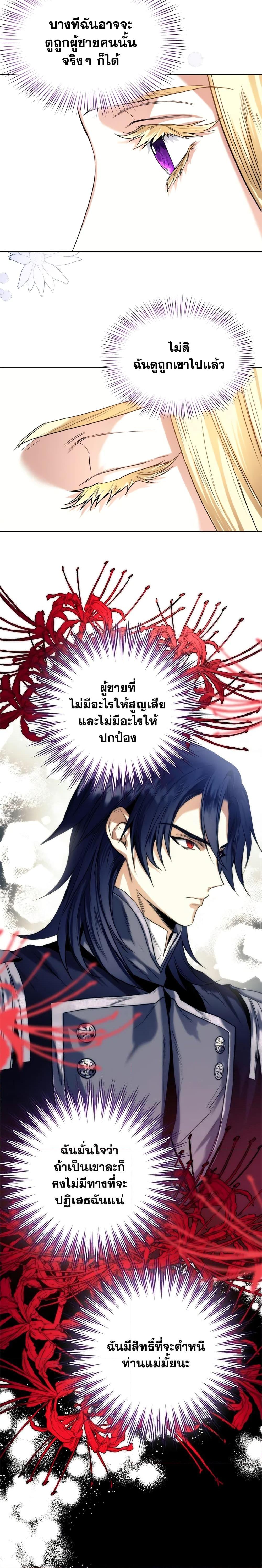 Manga-lc-com อ่านมังงะ อ่านการ์ตูน ออนไลน์ ฟรี Royal Marriage ตอนที่ 1 2 3 4 5 6 7 8 9 10 11 12 13 14 ฟรี ไม่มีโฆษณา Manga-lc - อ่าน มังงะ อ่าน การ์ตูน ออนไลน์ อ่านมังงะ ฟรี