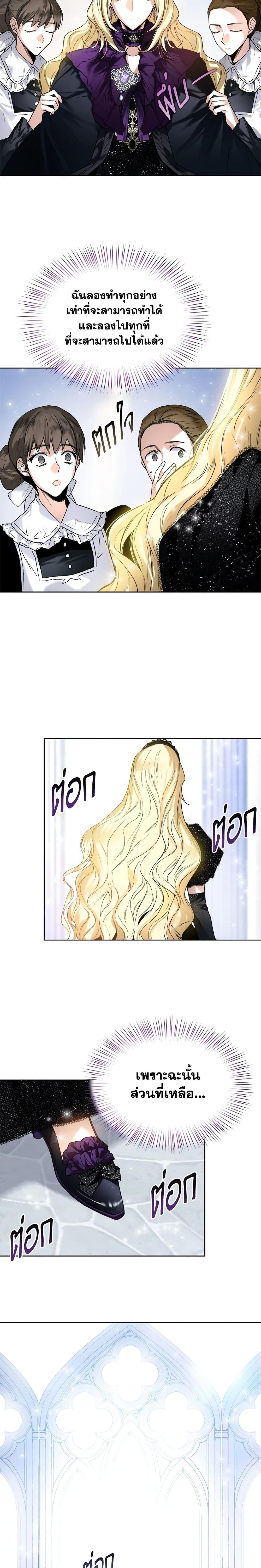 Manga-lc-com อ่านมังงะ อ่านการ์ตูน ออนไลน์ ฟรี Royal Marriage ตอนที่ 1 2 3 4 5 6 7 8 9 10 11 12 13 14 ฟรี ไม่มีโฆษณา Manga-lc - อ่าน มังงะ อ่าน การ์ตูน ออนไลน์ อ่านมังงะ ฟรี